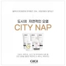 씨티라인 이미지