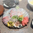 롯데쇼핑(주) 롯데마트 덕소점 | 화명동횟집 해랑회 분위기 좋은 화명동술집 개별룸 O 주차 O
