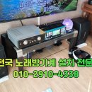 양평노래방 이미지