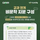 미르국어교습소