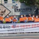 코센 노동조합 이미지