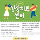 김포아이제일병원 네이버블로그