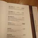 경양카츠용인보정점 이미지