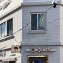 르봉비 이미지