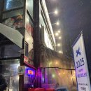 당산끝집 | 당산끝집 내돈내산 솔직후기