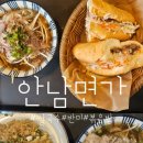 안남면가 이미지