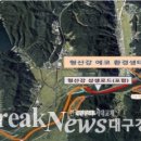유강건설