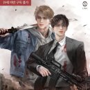 [BL 소설] 할로윈 - 살아서 만납시다