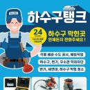 하늘정원 화장실 이미지