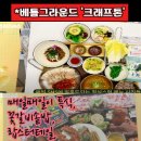 탑구내식당 이미지