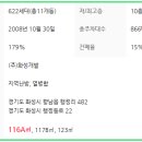 행정리 2-6