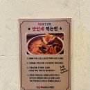 계림빌딩 | 충정로밥집 맛집 종로계림닭도리탕 충정로점