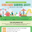 유원 이미지