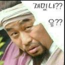 첼린져