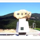 작원관지공원 이미지