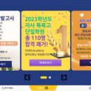 올웨이즈학원