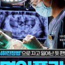 숙면플란트치과의원 이미지