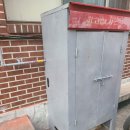 동방가스