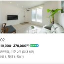 강릉스테이서정펜션 이미지