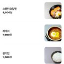 달봉치킨 - 중구 북부순환도로 633 | 울산 삼산동 룸술집 룸비, 룸으로 되어 있어 편한 룸비 방문후기