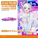 오버도즈 이미지