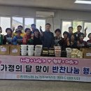 중원기획