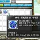 윙 PC방 이미지