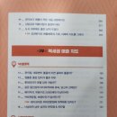 파리바게트 불광점 네이버블로그