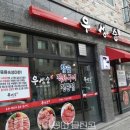 쭈야생고기 이미지