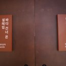 한양서점 네이버블로그