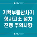 경우기획 이미지