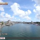 포항특미물회 이미지