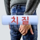 제일항외과의원 이미지