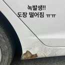 백마공업사
