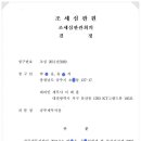 세무법인참길 이미지