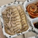 씨유 당동삼성마을점 | 군포 당동 보쌈 맛집: 보싸마 보싸마 포장 후기