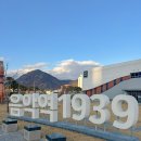 1939뮤직홀 이미지