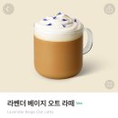 스타벅스 중화역점 이미지