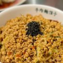 뉴러우멘관즈 이미지