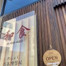 마시타고 광교관 네이버블로그