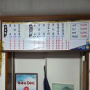 제주도 호근동: 제주시청 근처 숨은 맛집 탐방