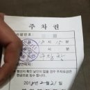 주정차단속-117 이미지