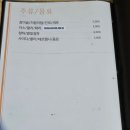 기린초밥