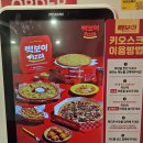빽다방목포 - 목포시 연산백련로 13 | 목포 하당 피자 맛집 추천! 아이들과 먹기 좋은 빽보이피자 하당점 내돈내산 솔직후기 🍕❤️
