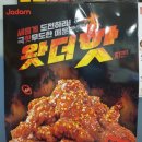 자담치킨천왕점 네이버블로그