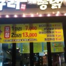 고구려옛날통닭 네이버블로그