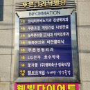 늘푸른의원 이미지