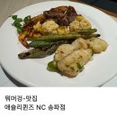 그랑프리베이커리 - 강동구 구천면로34길 37 | 장지역 맛집 잠실 가족 외식하기 좋은 애슐리 퀸즈 NC 송파점 그랜드 오픈 방문 후기