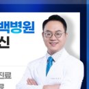 88신경외과의원 이미지