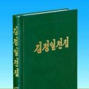 영생 농장 이미지